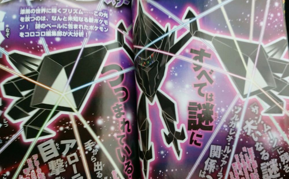 corocoro leak.jpg corocoro leak.jpg